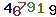 turing code